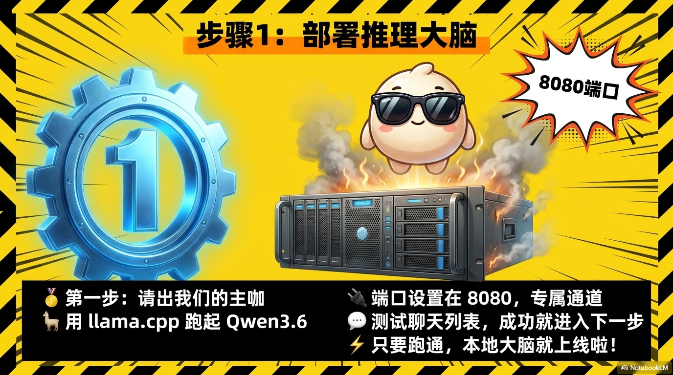 page_007_img_001.png
