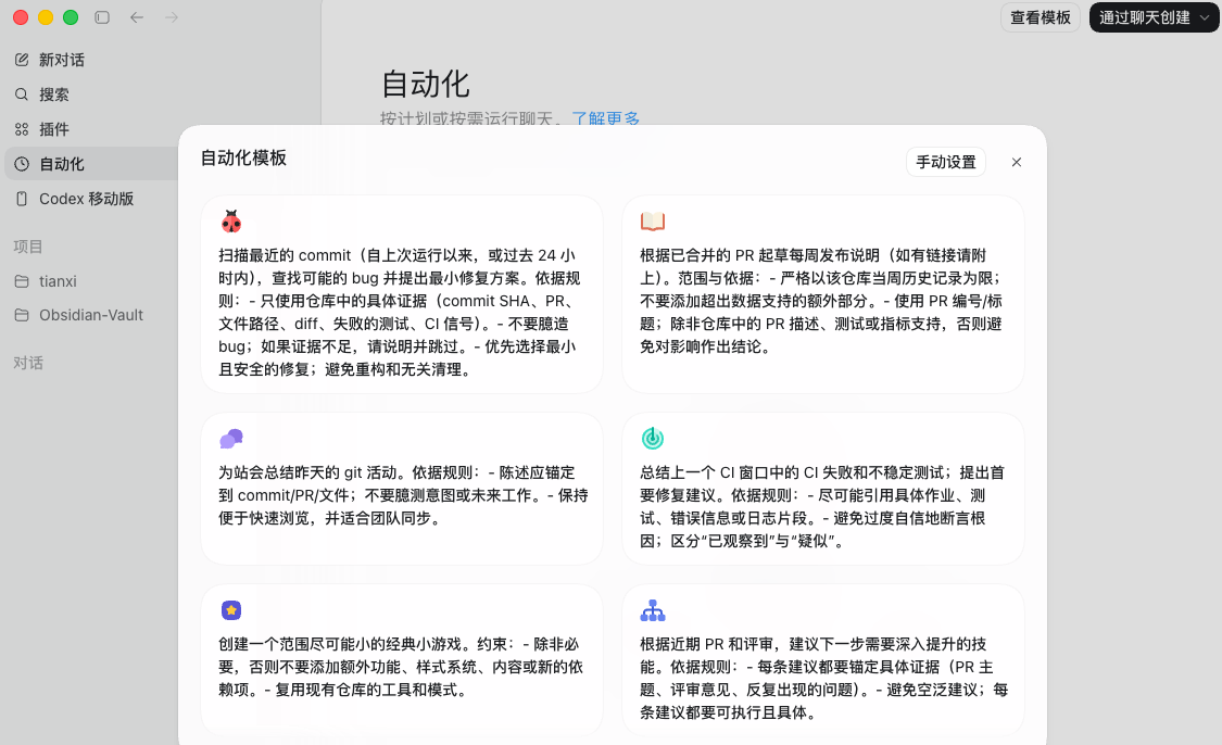 截屏2026-05-25 19.09.07.png