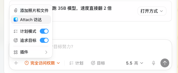 截屏2026-05-25 17.11.50.png