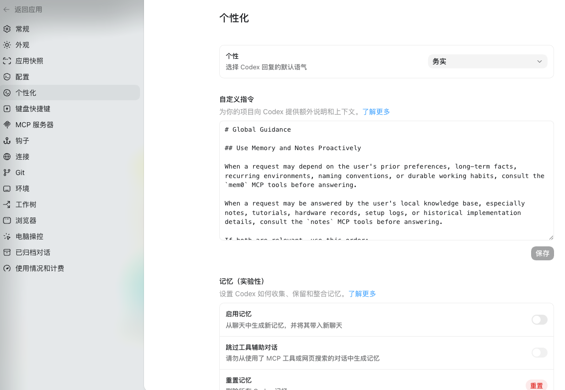 截屏2026-05-25 17.10.36.png